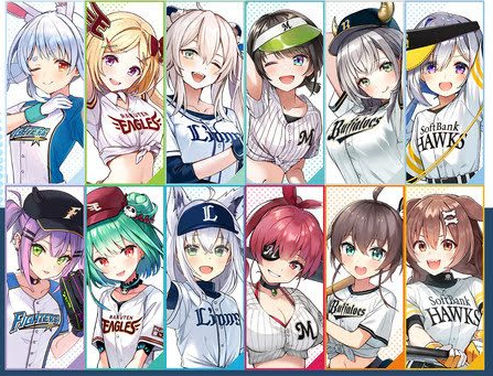 Vtuber ホロライブ パ リーグコラボの詳細が決定 ころさん かなたん試合実況 ノエル まつりが球場内アナウンス Vtubernews Vtuber ホロライブ パ リーグコラボの詳細が決定 ころさん かなたん試合実況 ノエル まつりが球場内アナウンス Vtubernews