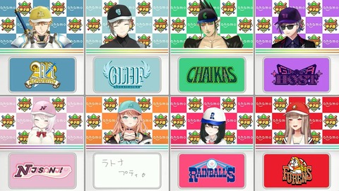 にじさんじ甲子園2024 ドラフト会議【 #にじ甲2024 】 47-8 screenshot