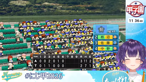 【 #にじ甲2026 】私立朝晴高校☀️1年目春～⚾✨【 七瀬すず菜 _にじさんじ】 3-35-49 screenshot