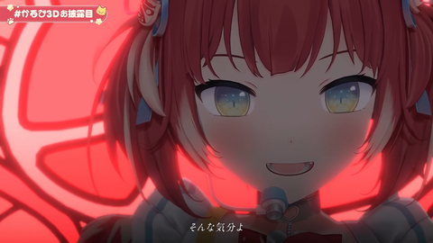 ss_20250830065149949_Twitch 57m30s