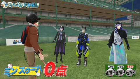 🌊【#スハ3Dお披露目】すはです。3Dになりました。【NIJISANJI】 27-28 screenshot
