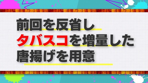 【新番組】にじさんじ初のドッキリ番組始動！【#にじさんじドッキリダービー】 7-58 screenshot
