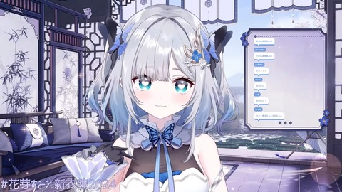 【#花芽すみれ新衣装2024】一目惚れしてこう【ぶいすぽっ！_花芽すみれ】 43-51 screenshot (1)