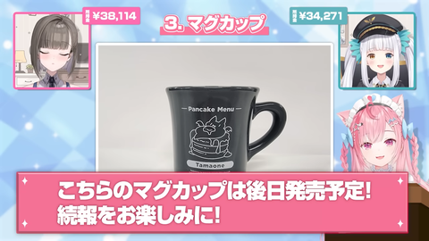 【驚愕商品】落札せよ！結城さくな私物オークション開催！？🐱 4-42 screenshot