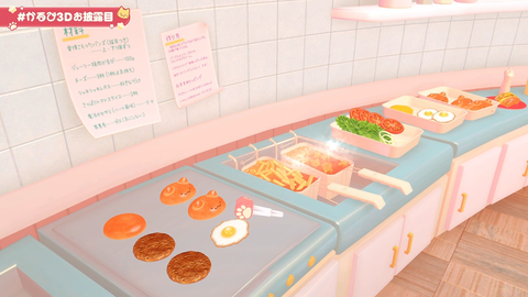 ss_20250830061548877_Twitch 25m33s