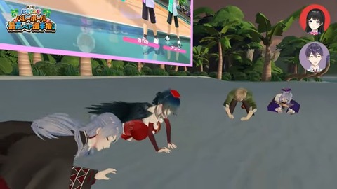 【#にじペアバレー 】第1回にじさんじバレーボール最高ペア選手権大会【にじさんじ】 54-22 screenshot