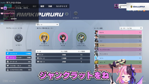【奈羅花_SPYGEA_ラトナ・プティ_朔メ_天鬼ぷるる切り抜き_CRカップ_OW2】 2-41 screenshot