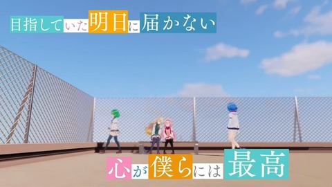 【#セレじょ3Dライブ】🧭学園祭でドタバタミュージカル⁉【世怜音女学院演劇同好会】 1-36 screenshot