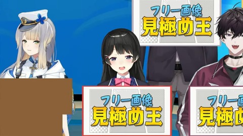 どっちが高いか見極めろ!フリー画像見極め王!【 鏑木ろこ¦にじさんじ 】 1-5-28 screenshot