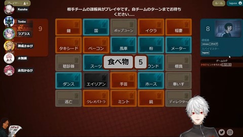 【 ２位会 】 ２次会 【 蜻蛉軍団 】 2-6-7 screenshot