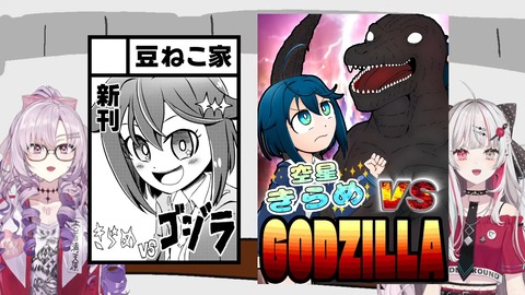 にじウソうさく会場 10-55 screenshot (1)