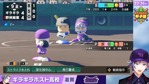【にじさんじ】熱狂！にじさんじ甲子園2024#3【 #にじ甲2024 】 2-20-15 screenshot
