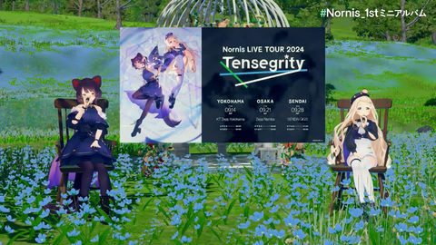 【#Nornis_1stミニアルバム】 27-17 screenshot