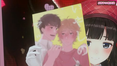 【#詩子3D新衣装】３Ｄ新衣装お披露目with素晴らしきゲスト様方【鈴鹿詩子_にじさんじ】 39-35 screenshot