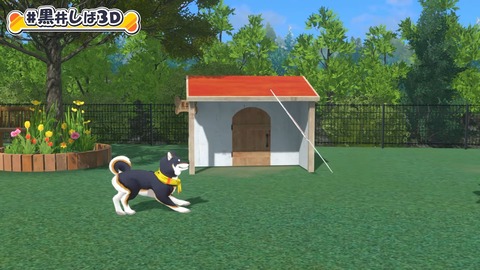 【#黒井しば3D お披露目】にじさんじの犬、黒井しばです！【にじさんじ】 5-15 screenshot