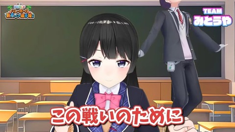 【#にじペアバレー 】大会説明会【レイン・パターソン_にじさんじ】 16-33 screenshot