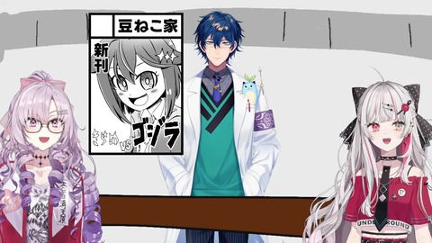 にじウソうさく会場 11-35 screenshot