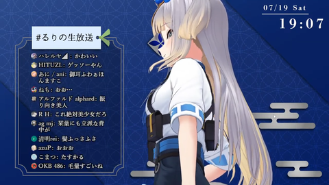【にじ3Dお披露目】フッフッフ……いいもの見せてあげる……【栞葉るり_にじさんじ】 6-11 screenshot