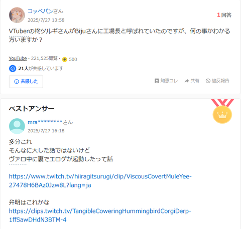 chrome-capture-2025-08-30