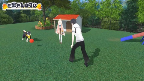 【#黒井しば3D お披露目】にじさんじの犬、黒井しばです！【にじさんじ】 23-7 screenshot
