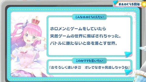 【3D特番】ドキッ!ホロぐらだらけの1時間【#ホロぐら5周年】 52-53 screenshot