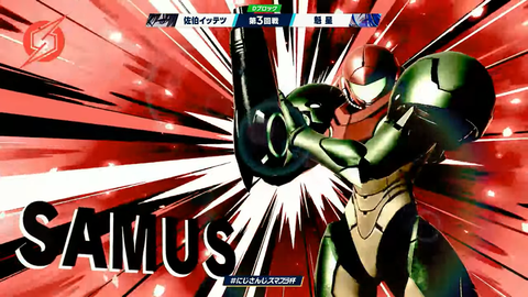 【#にじさんじスマブラ杯】エンジョイ‼にじさんじスマブラ杯 本配信【2024】 9-10-25 screenshot