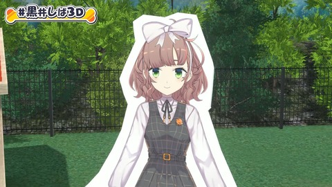 【#黒井しば3D お披露目】にじさんじの犬、黒井しばです！【にじさんじ】 35-38 screenshot