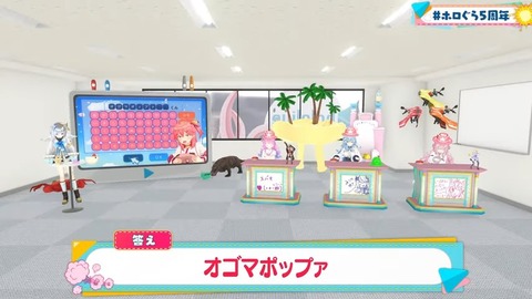 【3D特番】ドキッ!ホロぐらだらけの1時間【#ホロぐら5周年】 18-32 screenshot