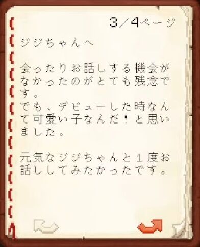 【Minecraft】ホロメンへ最後のお手紙をかく！【湊あくあ_ホロライブ】 13-16 screenshot