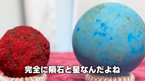 【調達】甲子園の土でピカピカの泥団子をつくってみよう！！ 10-16 screenshot