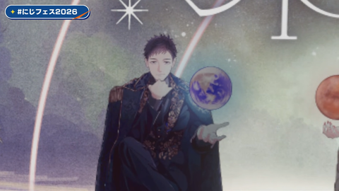 #にじフェス2026 実行委員会だより 32-27 screenshot