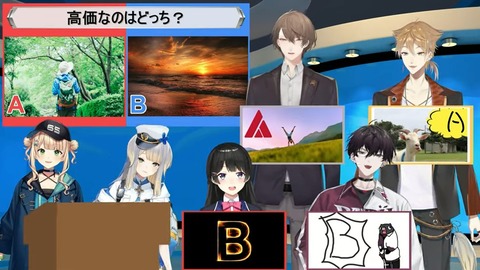 どっちが高いか見極めろ!フリー画像見極め王!【 鏑木ろこ¦にじさんじ 】 41-28 screenshot