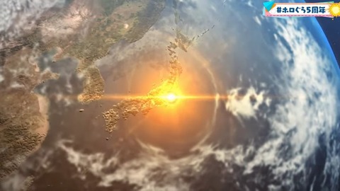 【3D特番】ドキッ!ホロぐらだらけの1時間【#ホロぐら5周年】 29-50 screenshot