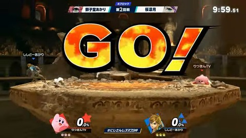 【#にじさんじスマブラ杯】エンジョイ‼にじさんじスマブラ杯 本配信【2024】 2-53-40 screenshot