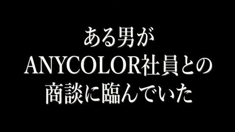 【初配信】はじめまして!本日はよろしくお願い申し上げます!【 五木左京 _ にじさんじ 】 1-27 screenshot