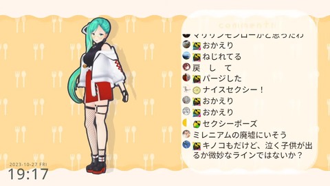 雑談・からだをうごかす 17-9 screenshot
