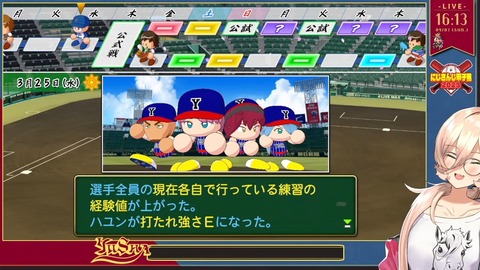 【#11 #にじ甲2023】勇者育成高校よ、永遠に【ニュイ・ソシエール _ にじさんじ】 3-12-22 screenshot