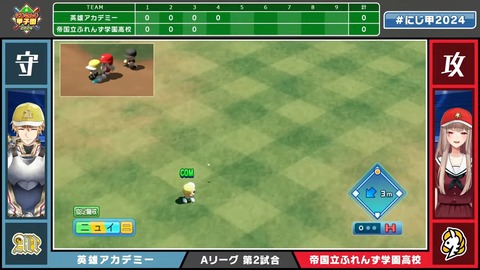 にじさんじ甲子園2024 本戦 Aリーグ【 #にじ甲2024 】 1-16-55 screenshot