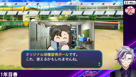 【#にじ甲2026】ギラギラホスト高校、始まりの1年春【不破湊_にじさんじ】 3-45-46 screenshot
