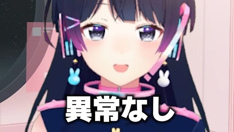 【人生初】人 間 ド ッ ク【結果発表】 11-31 screenshot