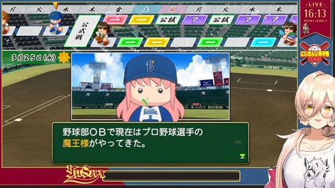 【#11 #にじ甲2023】勇者育成高校よ、永遠に【ニュイ・ソシエール _ にじさんじ】 3-12-7 screenshot