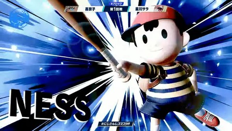 【#にじさんじスマブラ杯】エンジョイ‼にじさんじスマブラ杯 本配信【2024】 2-45-38 screenshot