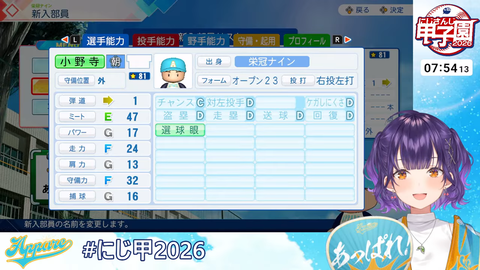 nanase (8)