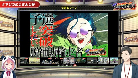 【マリオカート8DX】第6回マリオカートにじさんじ杯 予選【#マリカにじさんじ杯】 2-49-14 screenshot