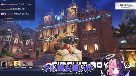 【奈羅花_SPYGEA_ラトナ・プティ_朔メ_天鬼ぷるる切り抜き_CRカップ_OW2】 10-10 screenshot