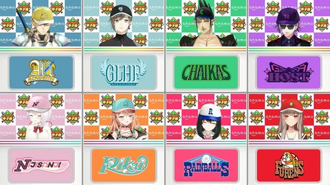 にじさんじ甲子園2024 ドラフト会議【 #にじ甲2024 】 14-43 screenshot