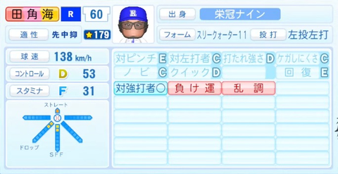 captures_chrome-capture-2023-7-17 (6)
