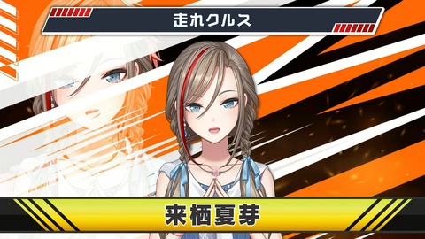 【マリオカート8DX】第6回マリオカートにじさんじ杯 予選【#マリカにじさんじ杯】 2-38-23 screenshot