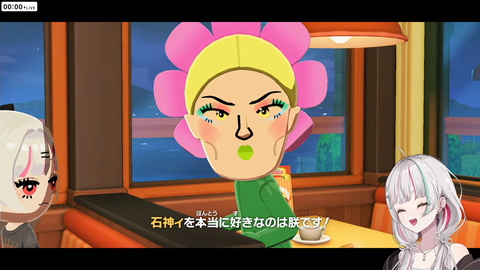 【 トモコレ#6 】私も結婚させてよ【 石神のぞみ／にじさんじ所属 】 2-27-32 screenshot