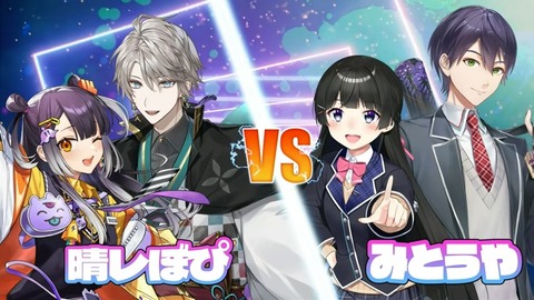 【#にじペアバレー 】第1回にじさんじバレーボール最高ペア選手権大会【にじさんじ】 8-57 screenshot